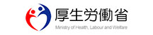 厚生労働省 Ministry of Health, Labour and Welfar